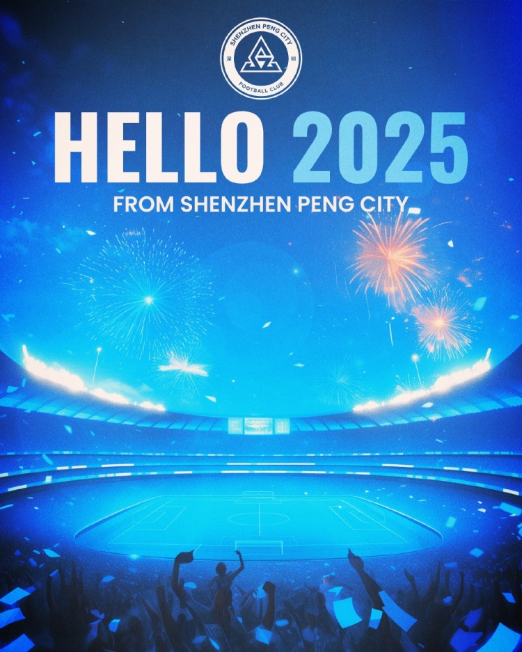 告別過去，迎接新的一年！2025，讓我們一起期待更多